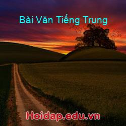 Bài văn tiếng trung